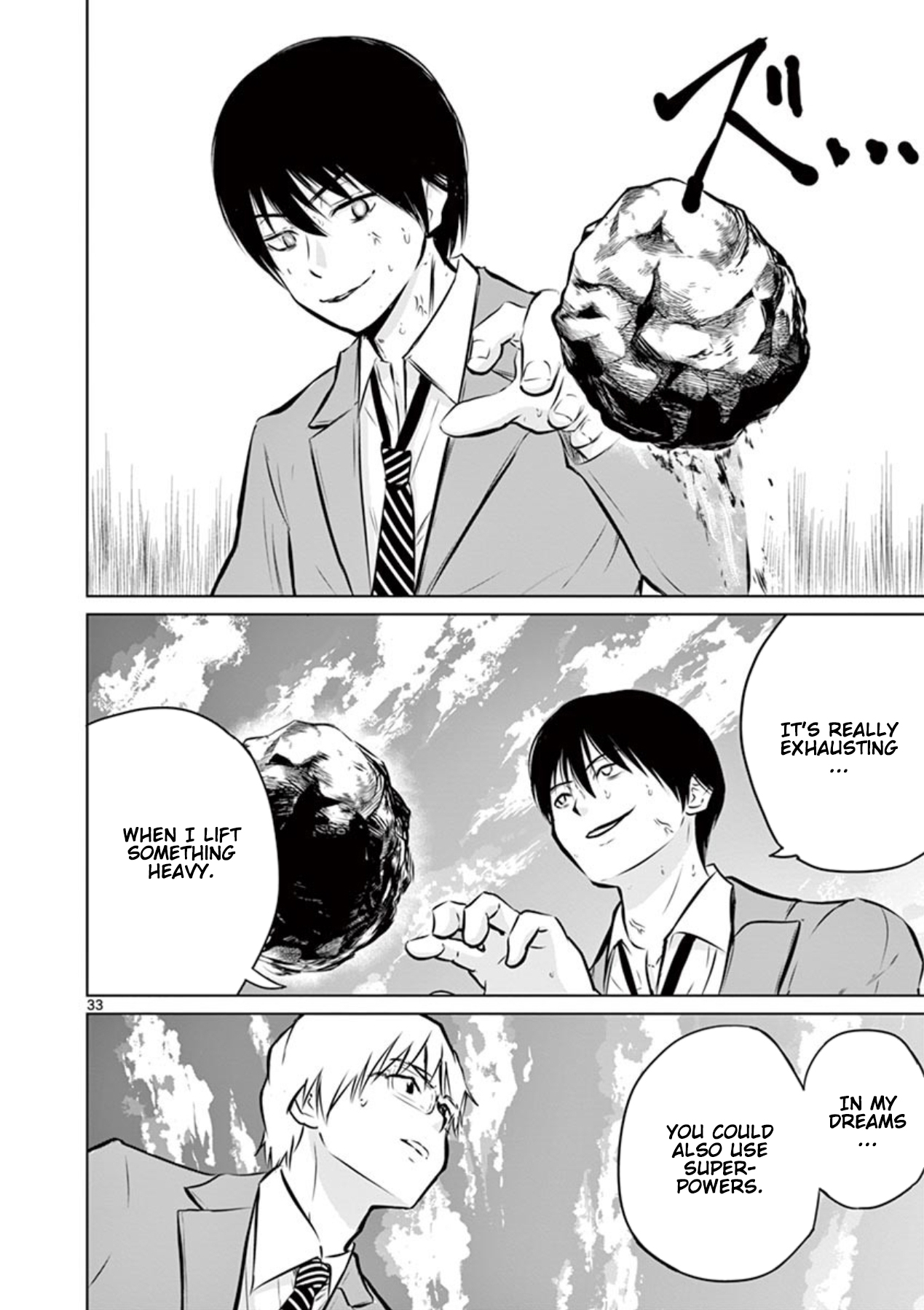 Naito Shishiruirui Messatsu Death Road Vol. 1 Ch. 1 第32页