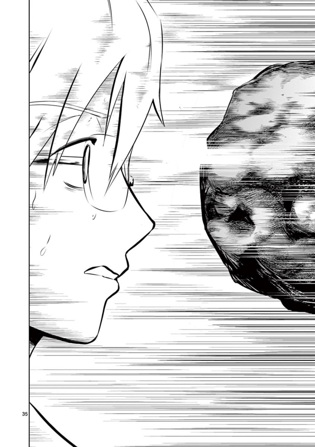 Naito Shishiruirui Messatsu Death Road Vol. 1 Ch. 1 第34页