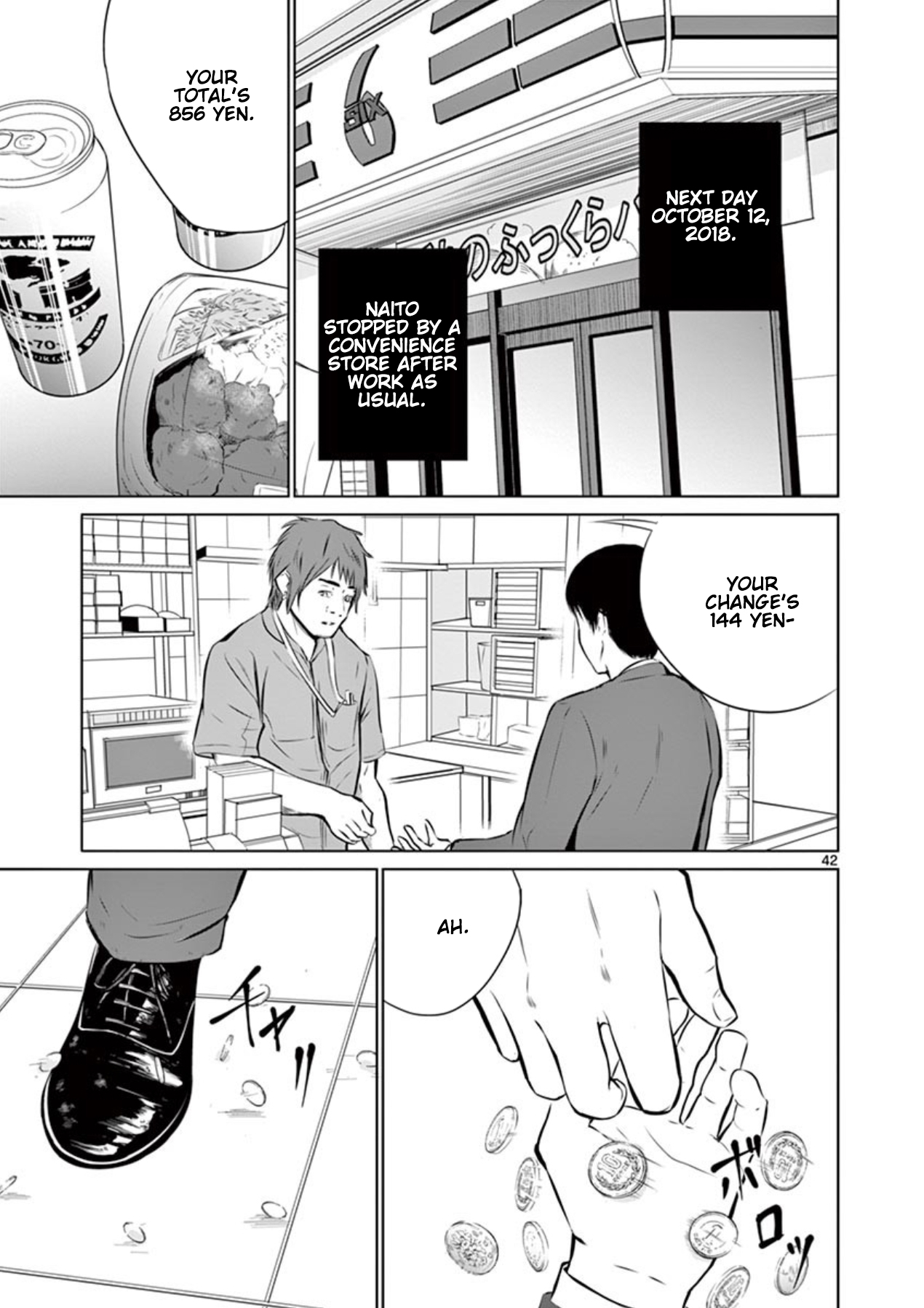 Naito Shishiruirui Messatsu Death Road Vol. 1 Ch. 1 第41页