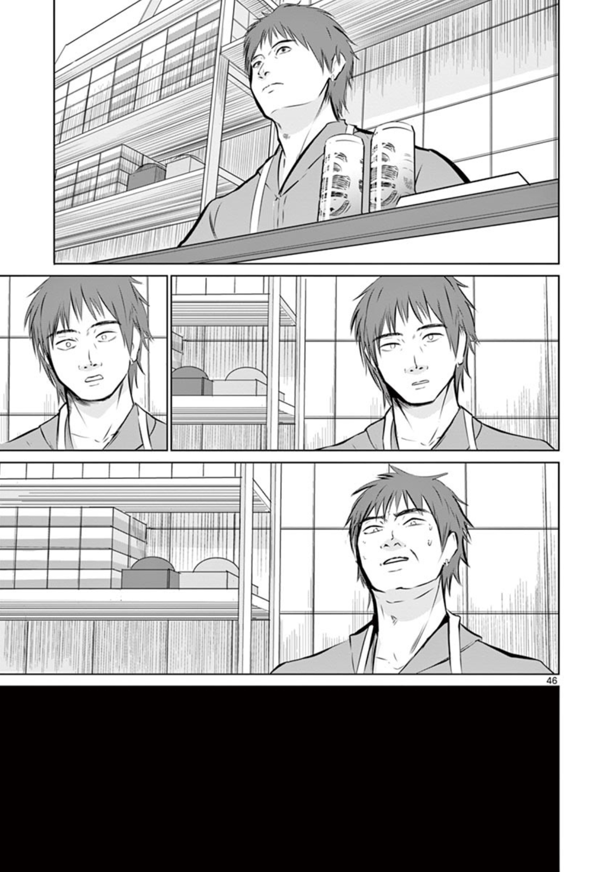 Naito Shishiruirui Messatsu Death Road Vol. 1 Ch. 1 第45页