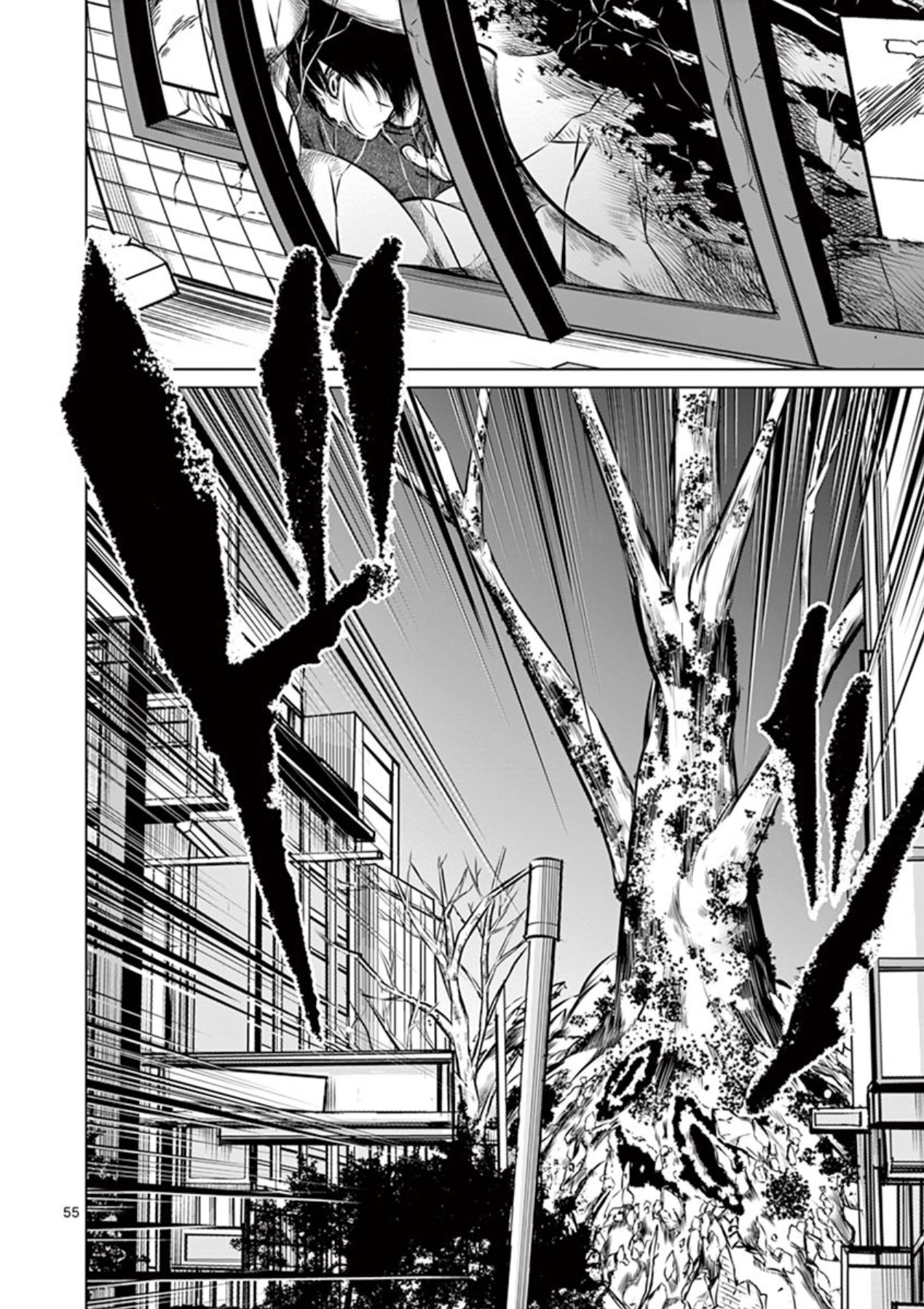 Naito Shishiruirui Messatsu Death Road Vol. 1 Ch. 1 第53页