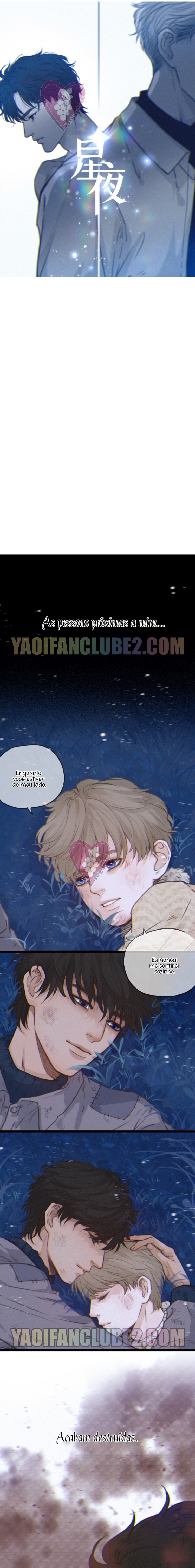 Starry Night Ch. 1 第1页