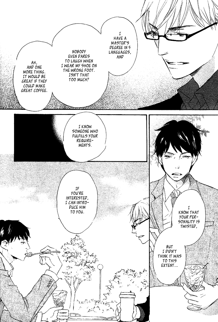 Realist ni Yoru Romanticism Vol. 1 Ch. 1 第12页