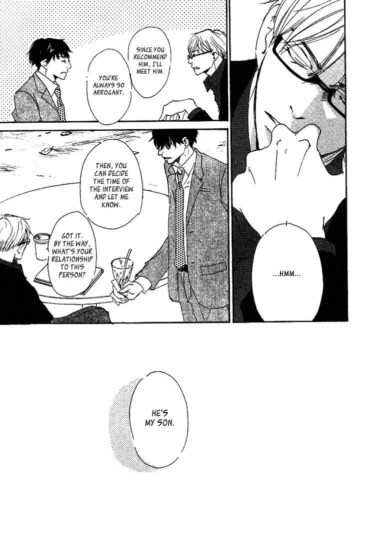 Realist ni Yoru Romanticism Vol. 1 Ch. 1 第13页