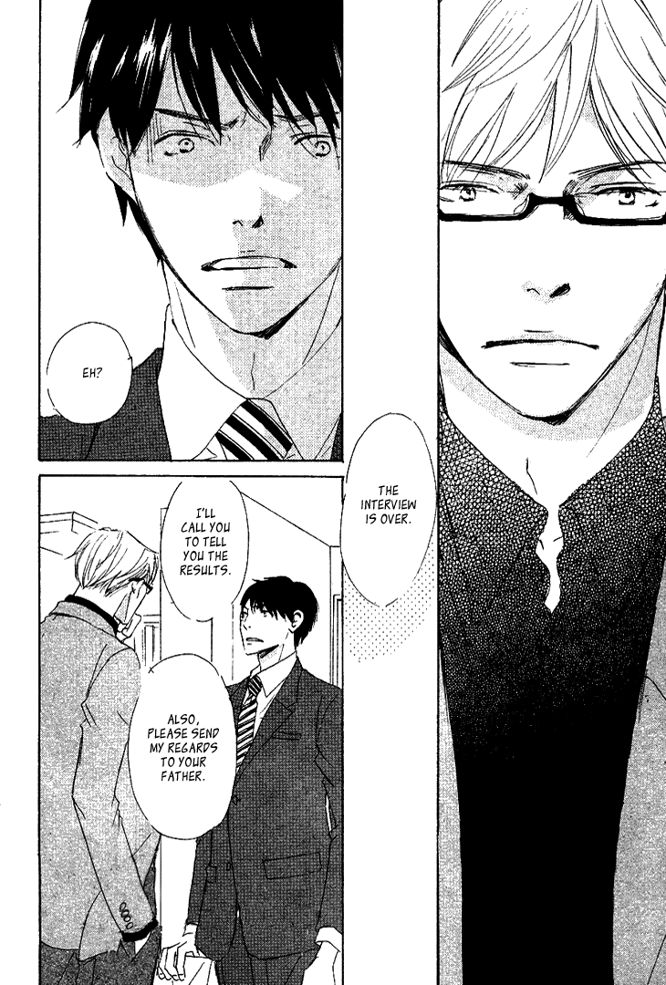 Realist ni Yoru Romanticism Vol. 1 Ch. 1 第22页
