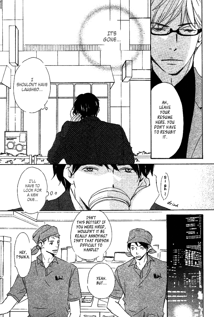 Realist ni Yoru Romanticism Vol. 1 Ch. 1 第23页