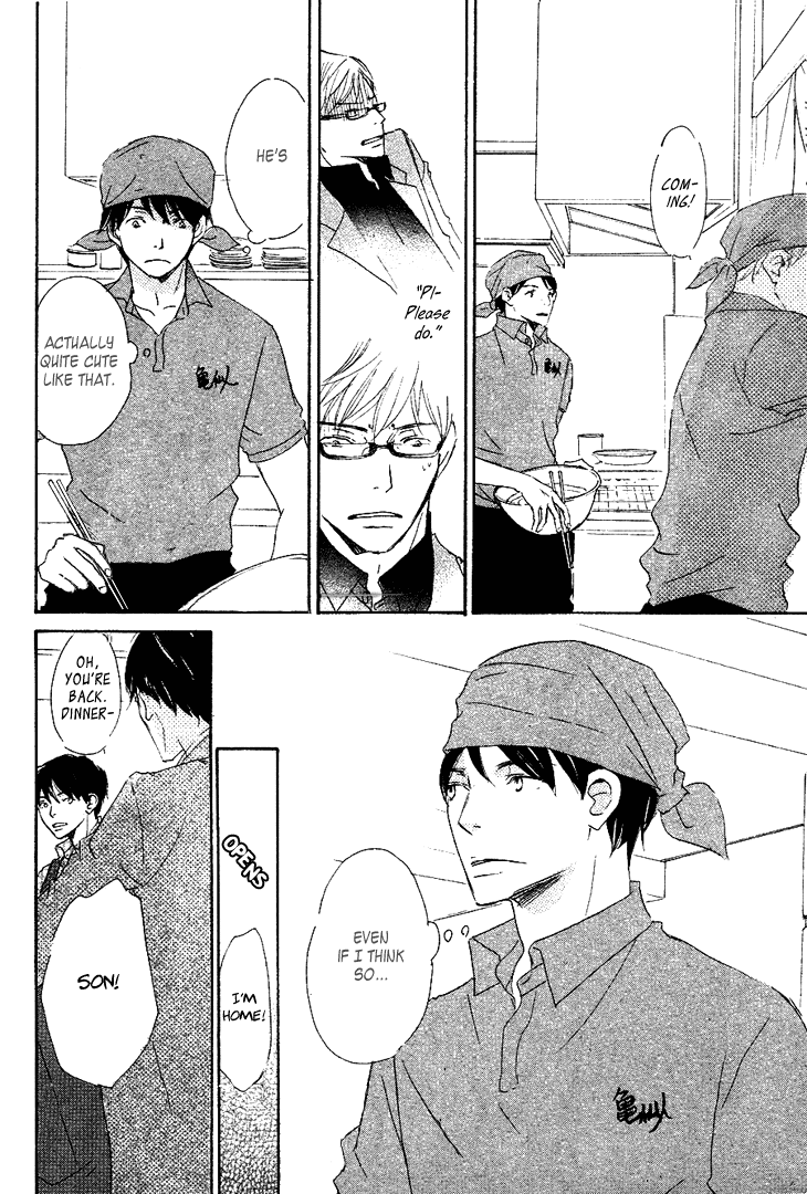 Realist ni Yoru Romanticism Vol. 1 Ch. 1 第24页