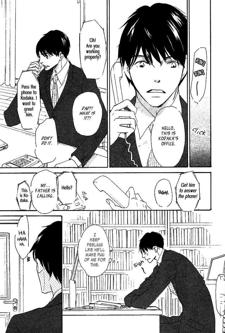 Realist ni Yoru Romanticism Vol. 1 Ch. 1 第29页