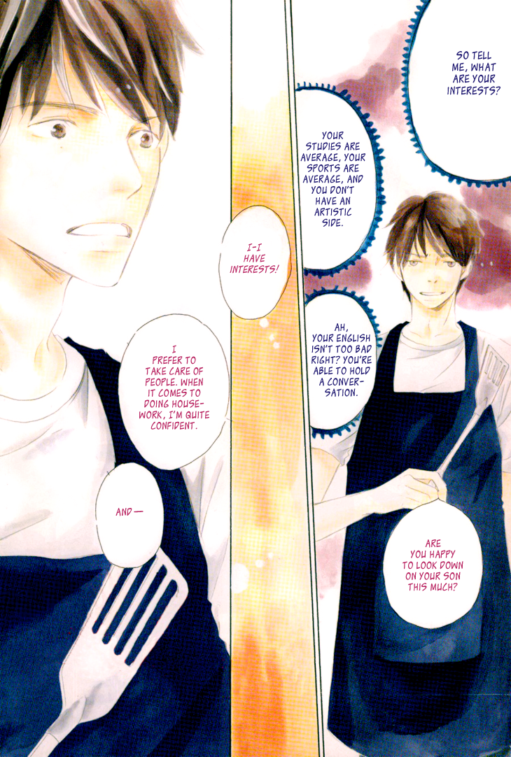 Realist ni Yoru Romanticism 第4页