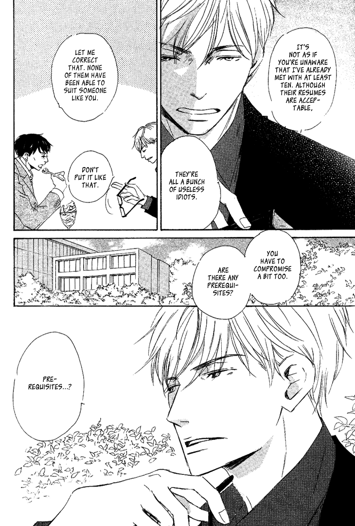 Realist ni Yoru Romanticism Vol. 1 Ch. 1 第10页