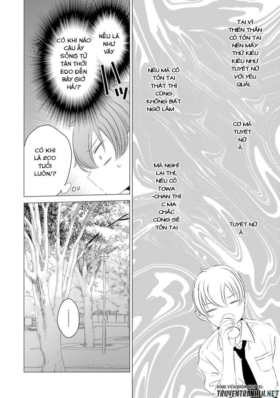 One Room, Hiatari Futsuu, Tenshi-tsuki. Người bạn lạnh giá 第11页