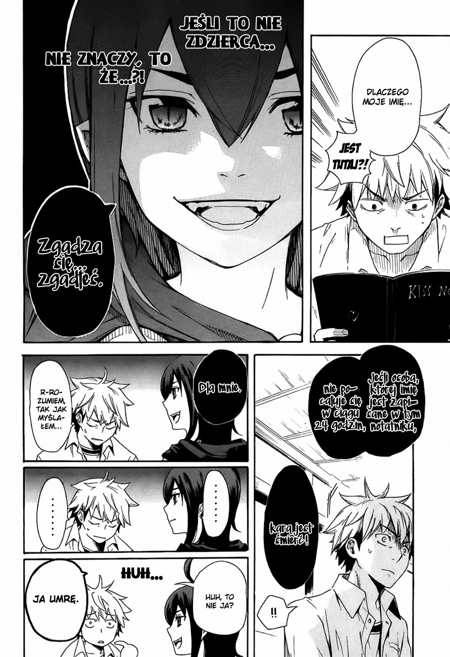 Renai Boukun Vol. 1 Ch. 1 第11页
