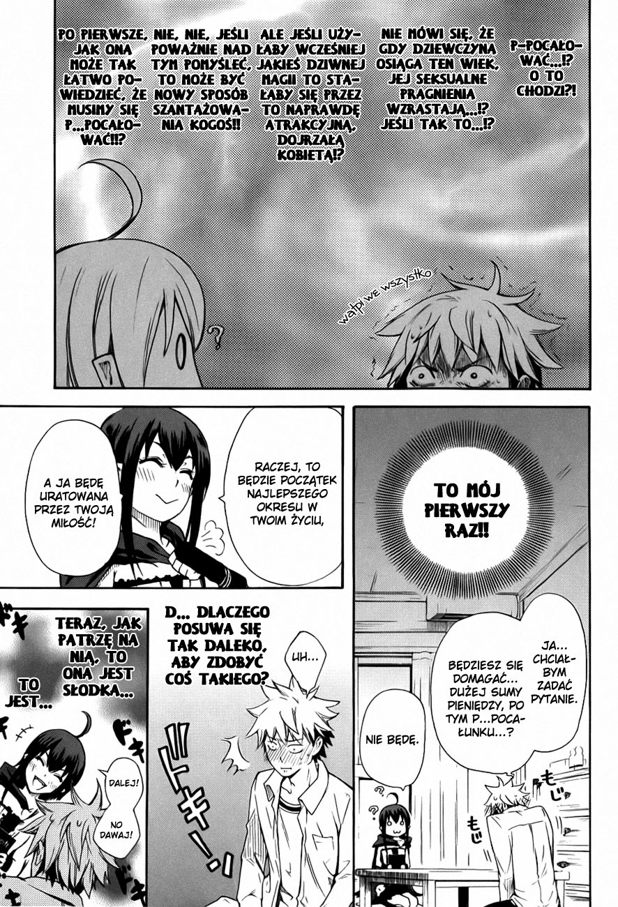 Renai Boukun Vol. 1 Ch. 1 第14页