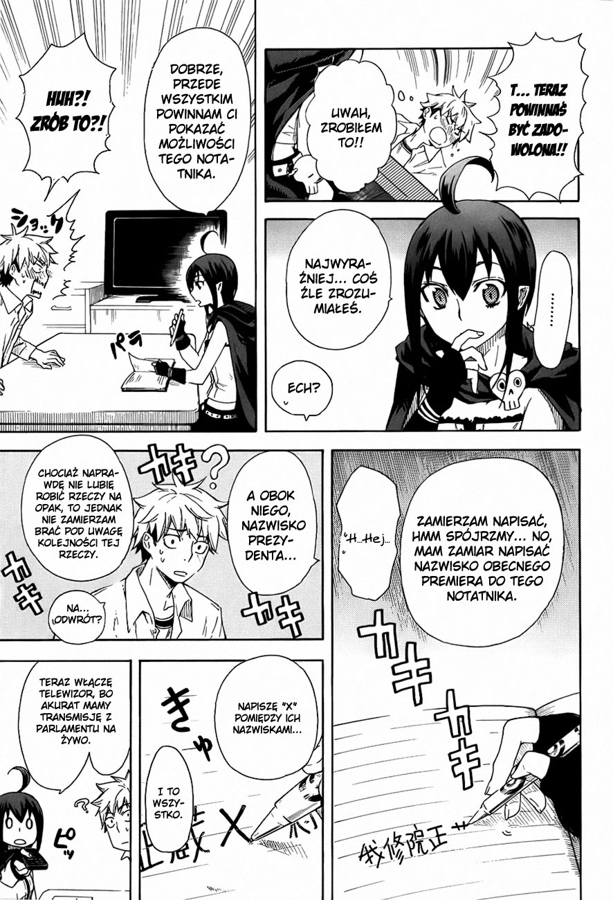 Renai Boukun Vol. 1 Ch. 1 第16页