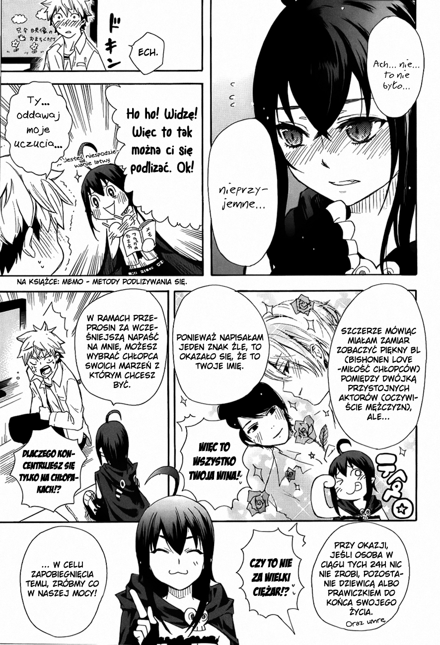 Renai Boukun Vol. 1 Ch. 1 第18页