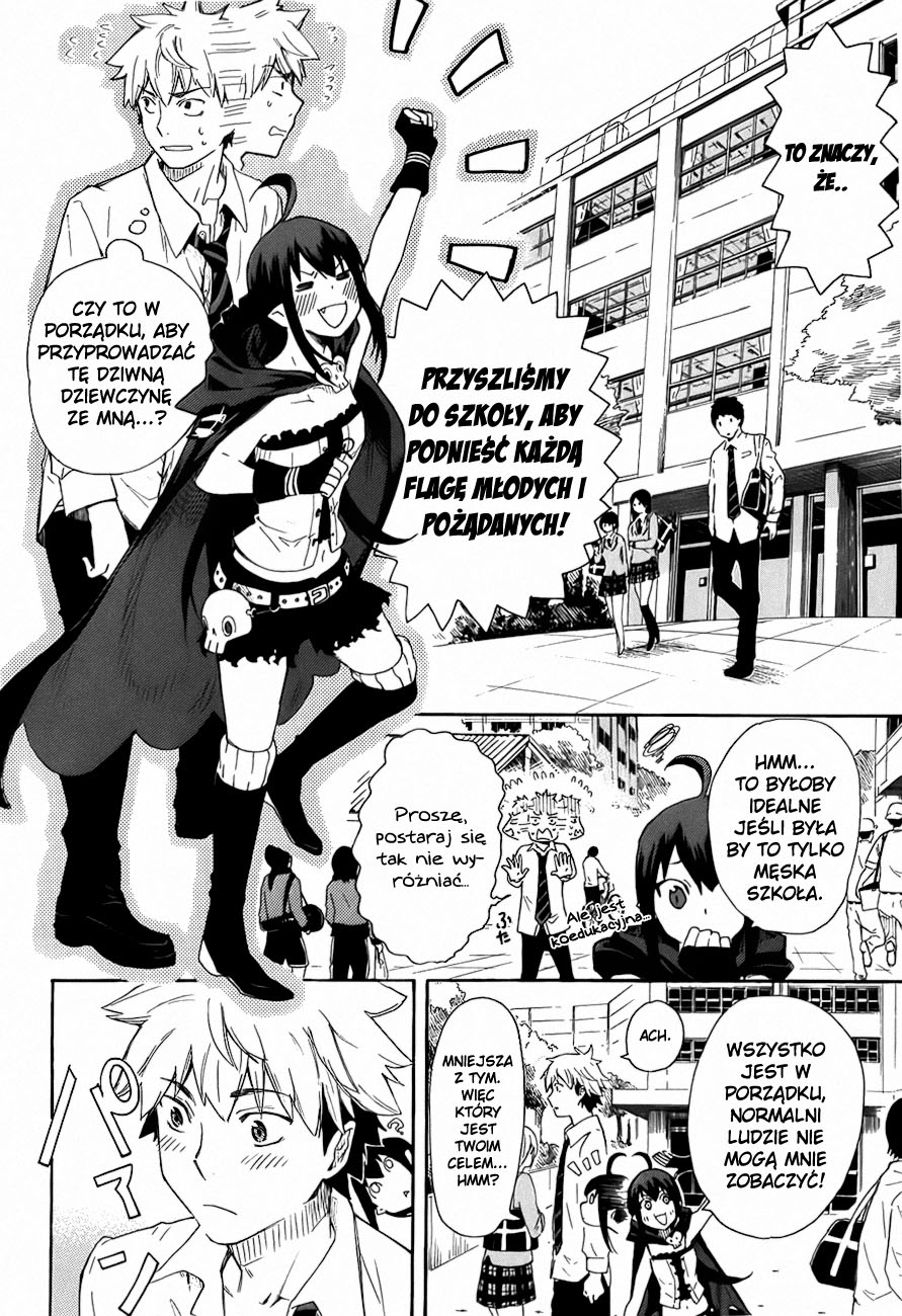 Renai Boukun Vol. 1 Ch. 1 第19页