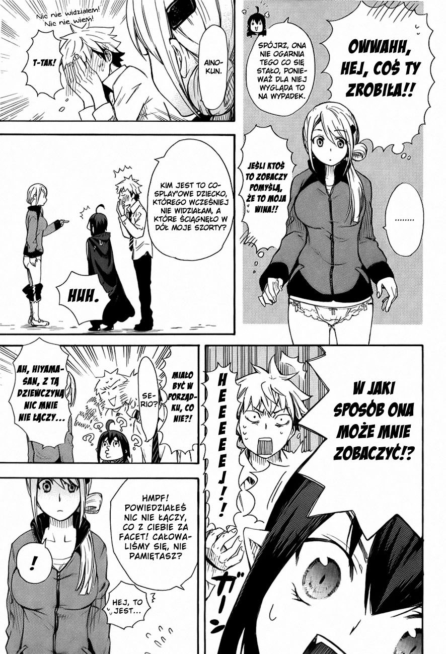 Renai Boukun Vol. 1 Ch. 1 第22页