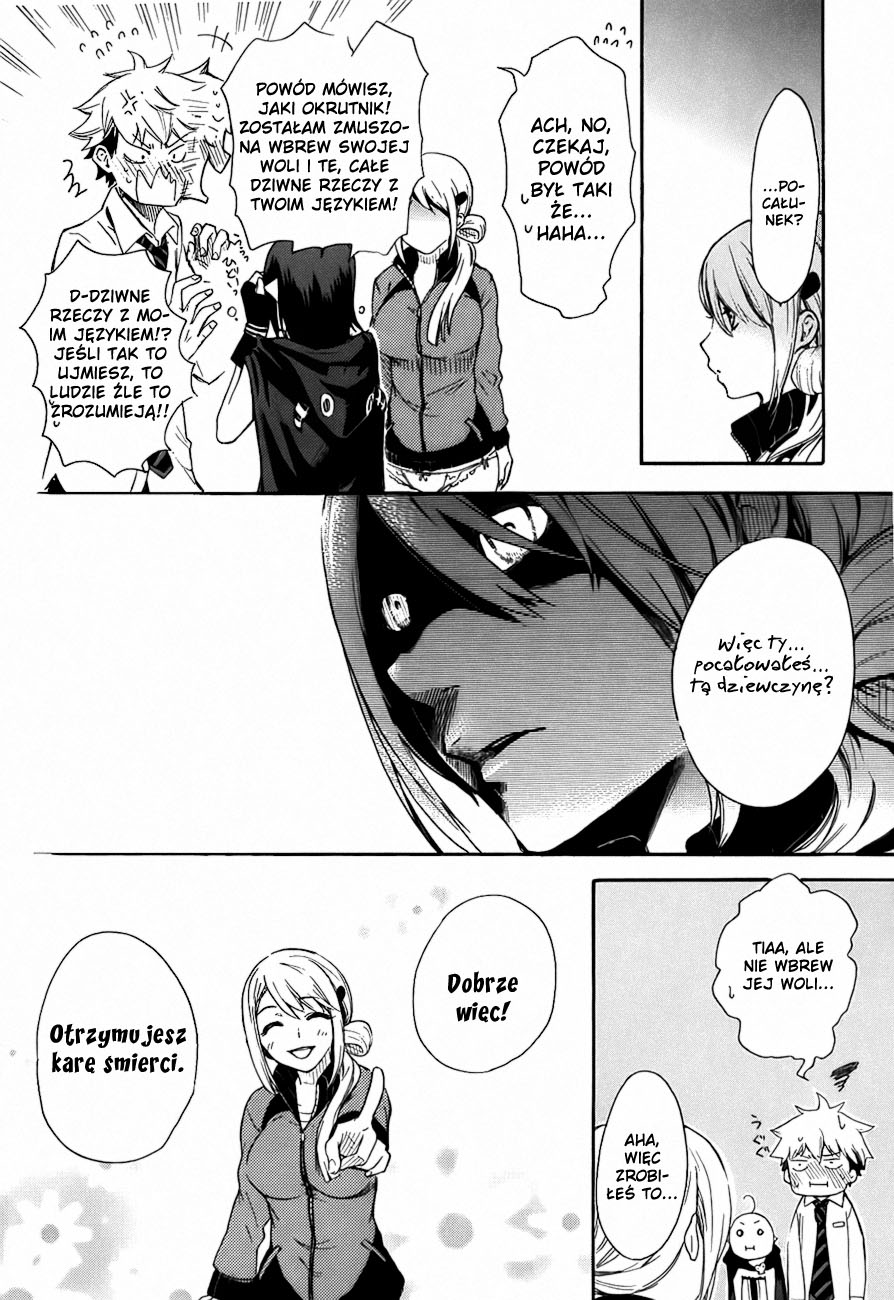Renai Boukun Vol. 1 Ch. 1 第23页