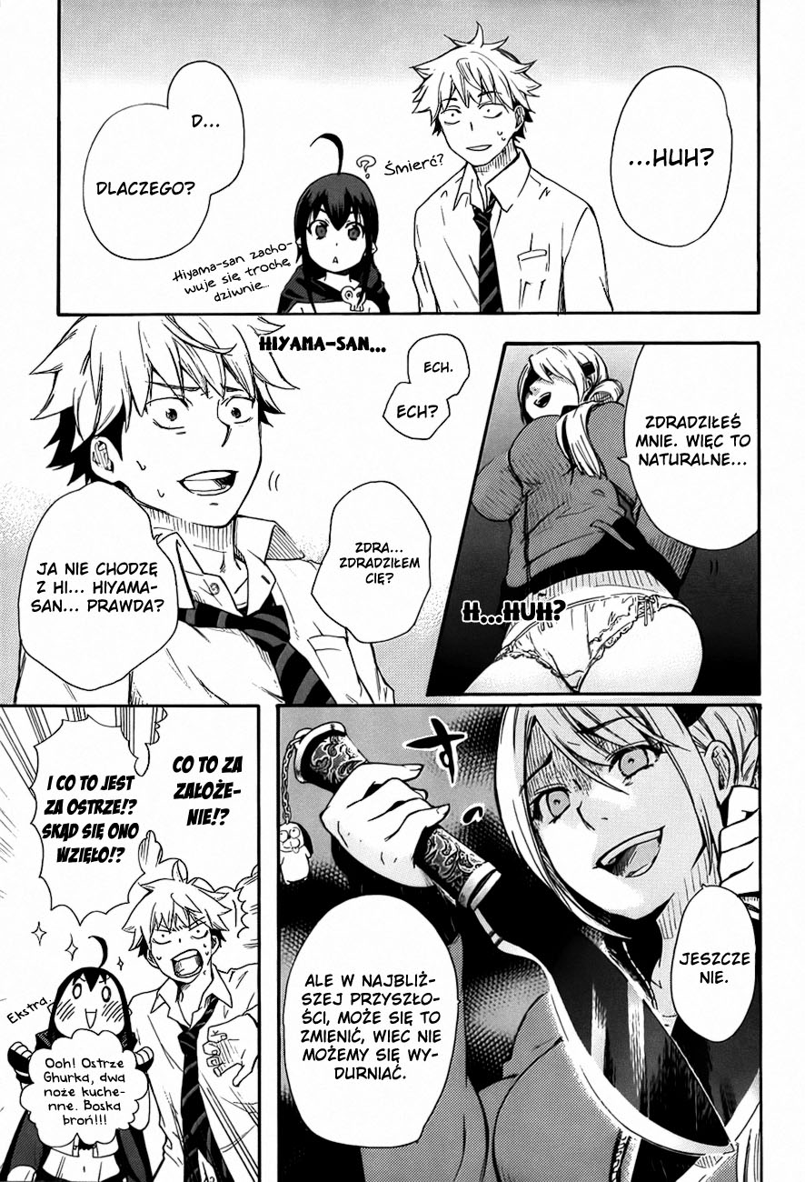 Renai Boukun Vol. 1 Ch. 1 第24页