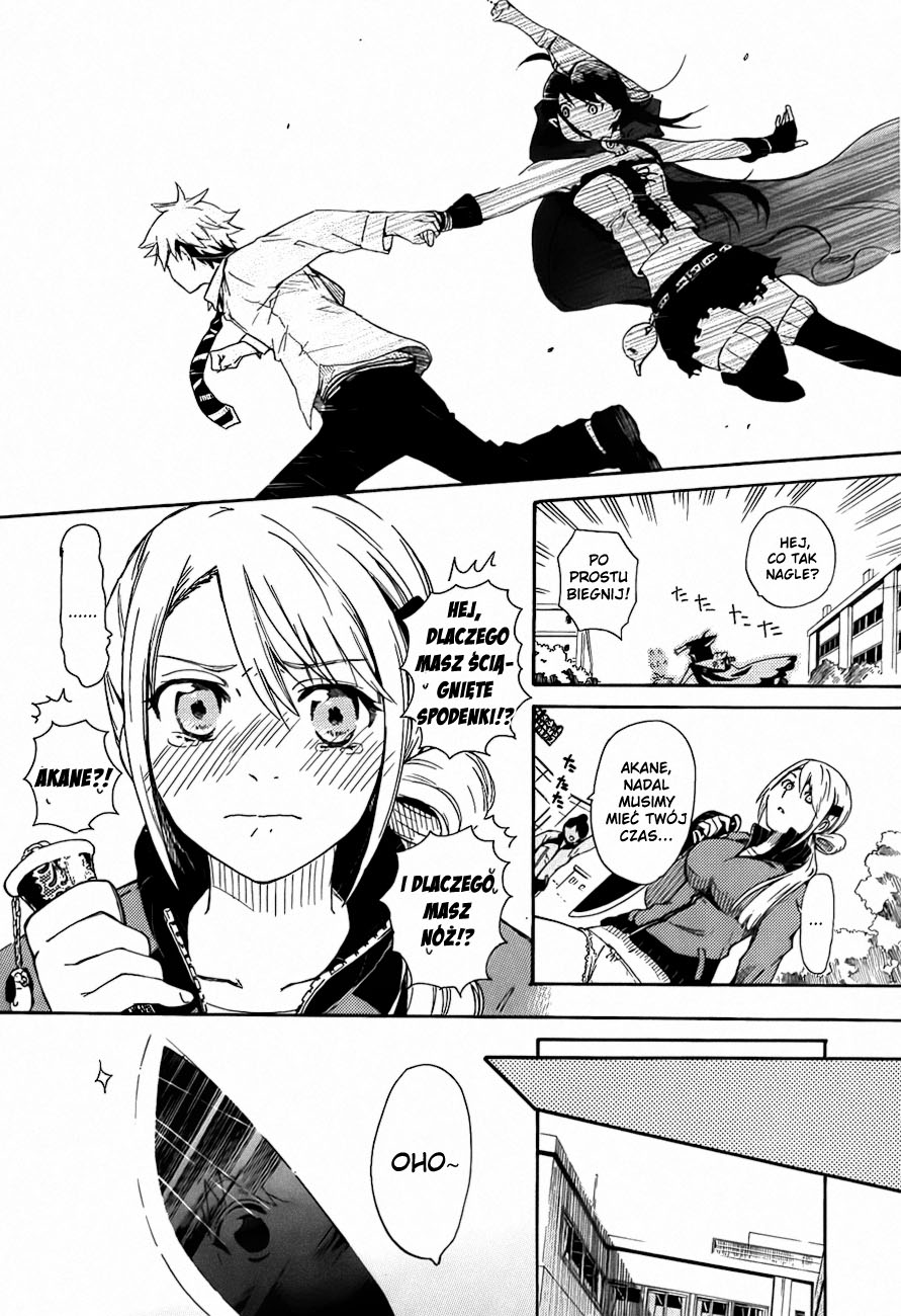 Renai Boukun Vol. 1 Ch. 1 第27页