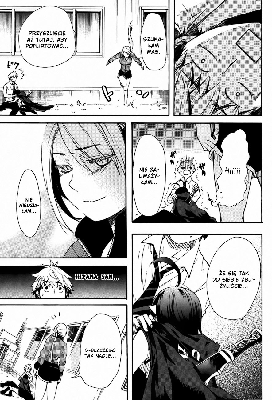 Renai Boukun Vol. 1 Ch. 1 第32页