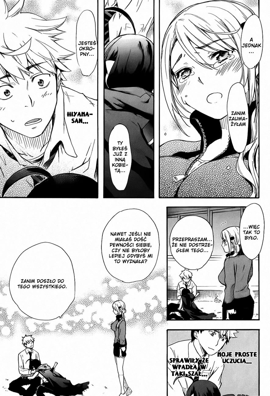 Renai Boukun Vol. 1 Ch. 1 第34页