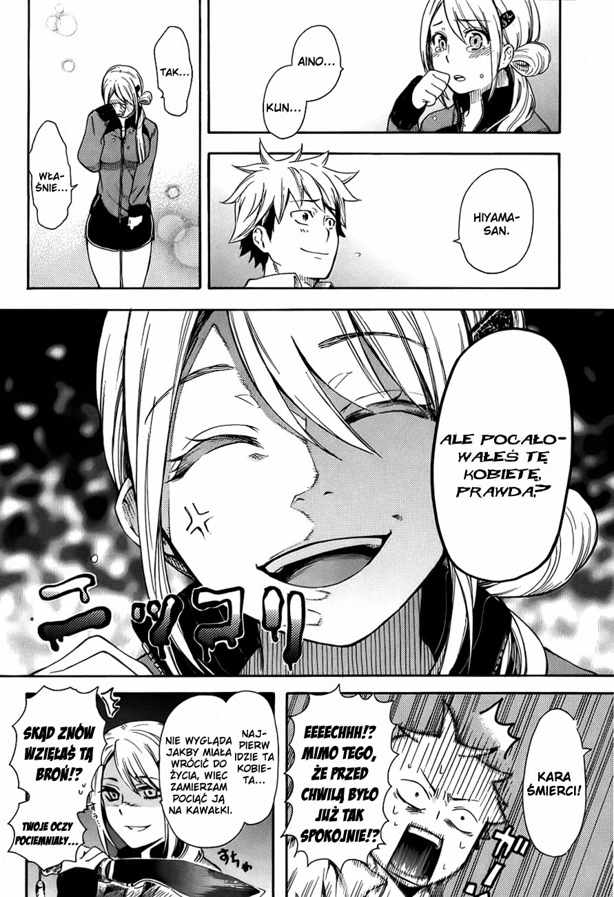 Renai Boukun Vol. 1 Ch. 1 第35页