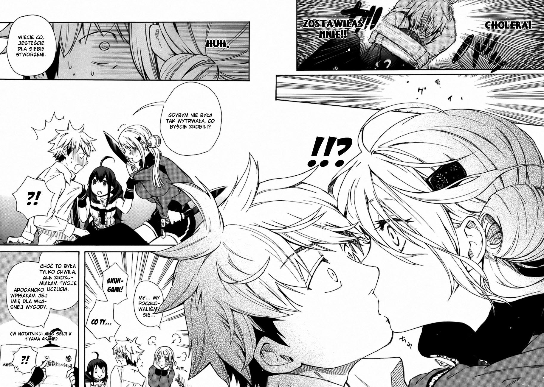 Renai Boukun Vol. 1 Ch. 1 第37页