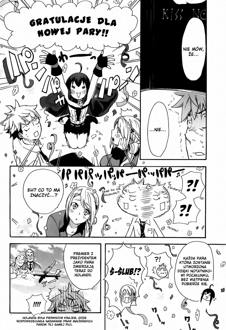 Renai Boukun Vol. 1 Ch. 1 第38页
