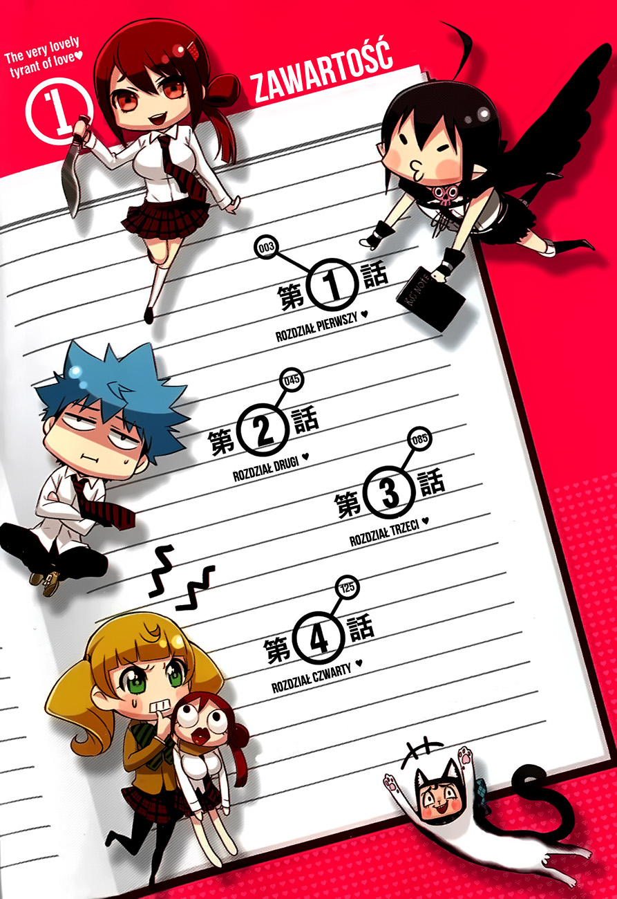 Renai Boukun Vol. 1 Ch. 1 第5页