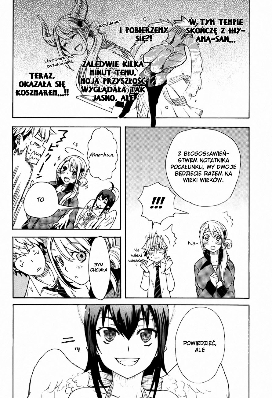 Renai Boukun Vol. 1 Ch. 1 第42页