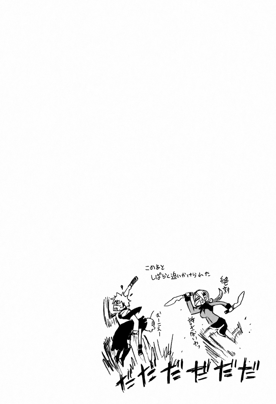 Renai Boukun Vol. 1 Ch. 1 第46页
