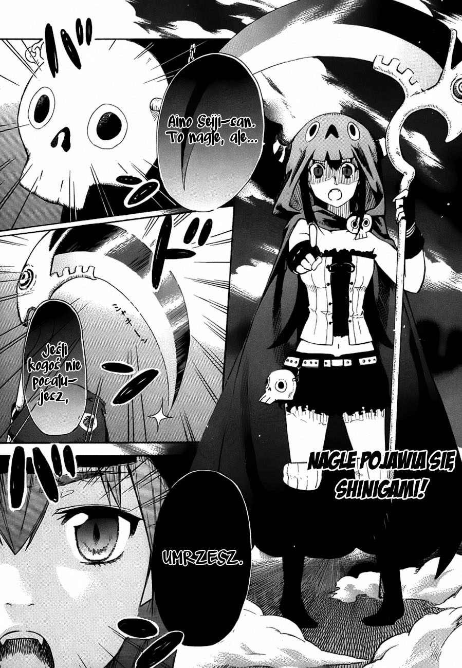 Renai Boukun Vol. 1 Ch. 1 第6页