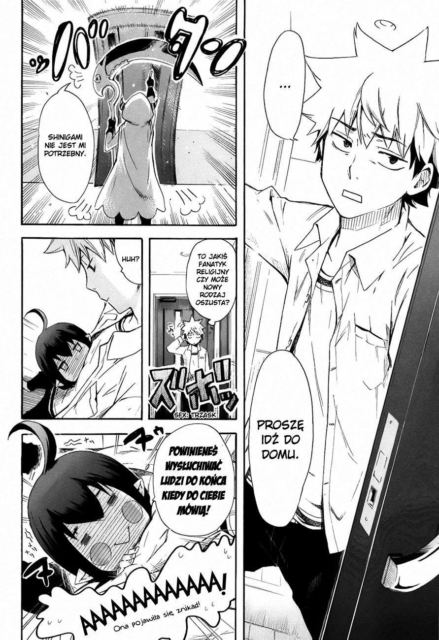 Renai Boukun Vol. 1 Ch. 1 第7页
