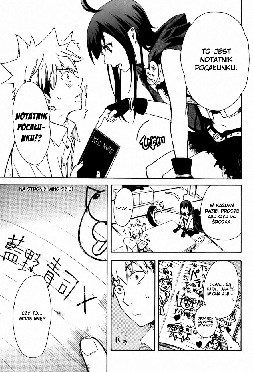 Renai Boukun Vol. 1 Ch. 1 第10页