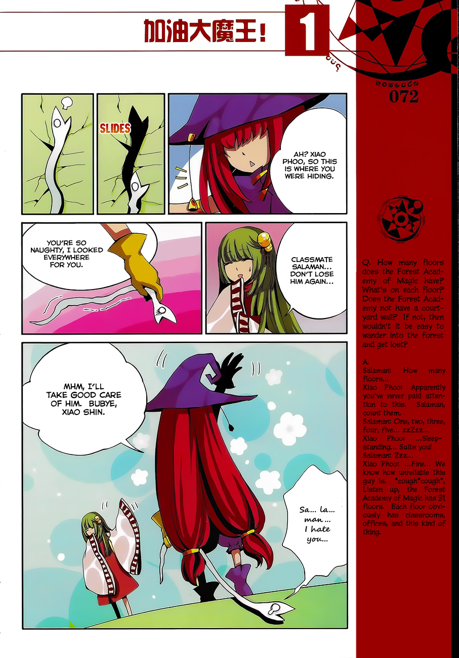 Good Luck, Demon King! Ch. 6 第13页