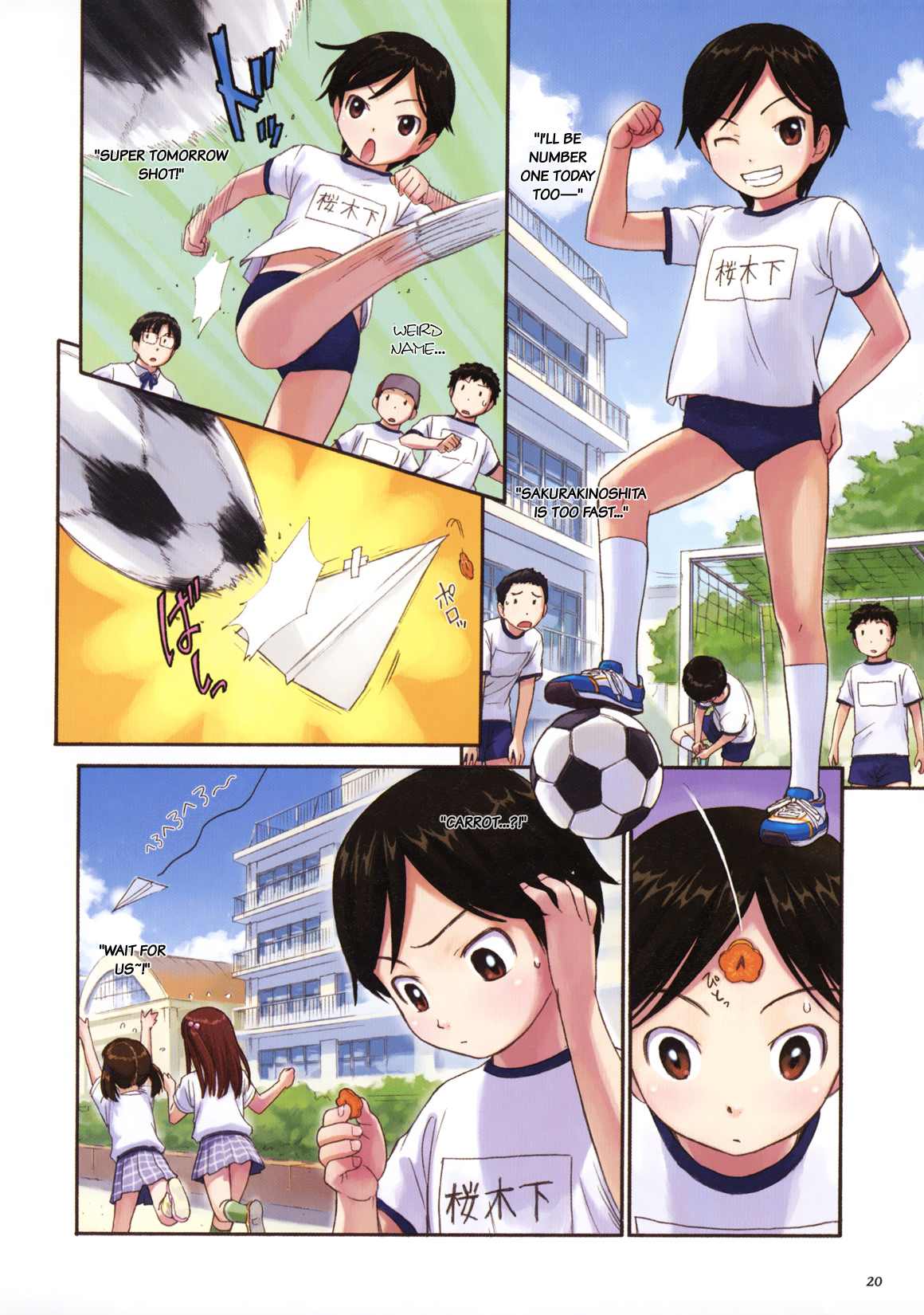 Paper Plane Play 第3页