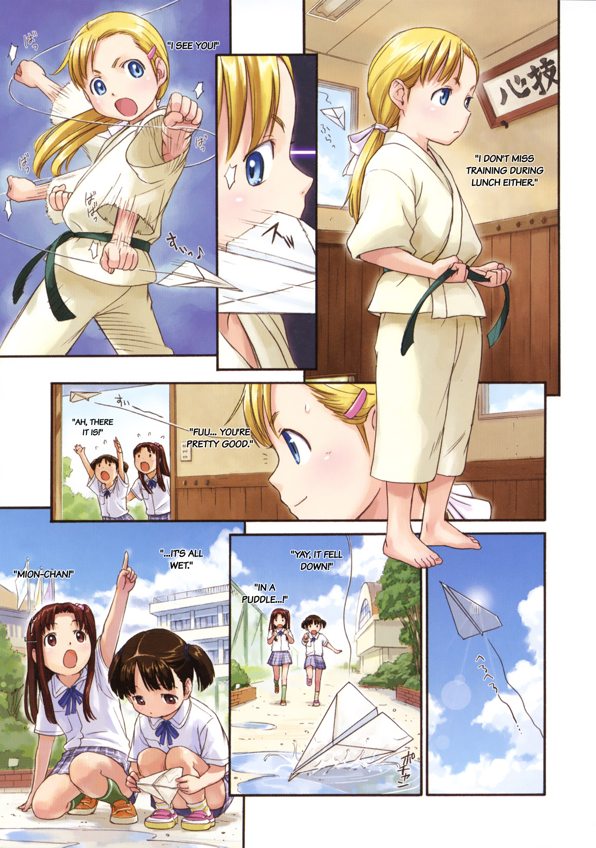 Paper Plane Play 第4页