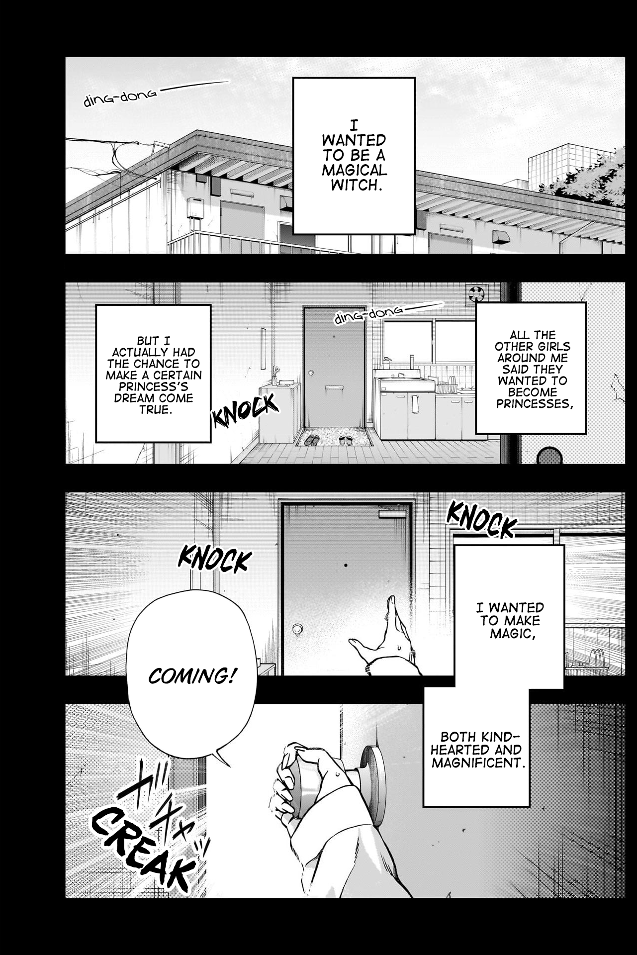 Uma Musume: Cinderella Gray Gaiden ~Far-off thunder~ Oneshot 第2页
