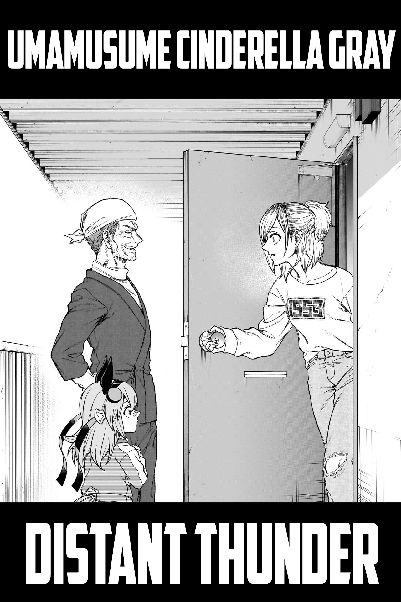 Uma Musume: Cinderella Gray Gaiden ~Far-off thunder~ Oneshot 第3页