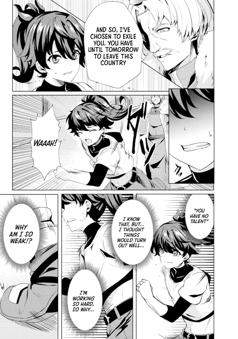 Ane ga Kensei de Imouto ga Kenja de Vol. 1 Ch. 1 第16页