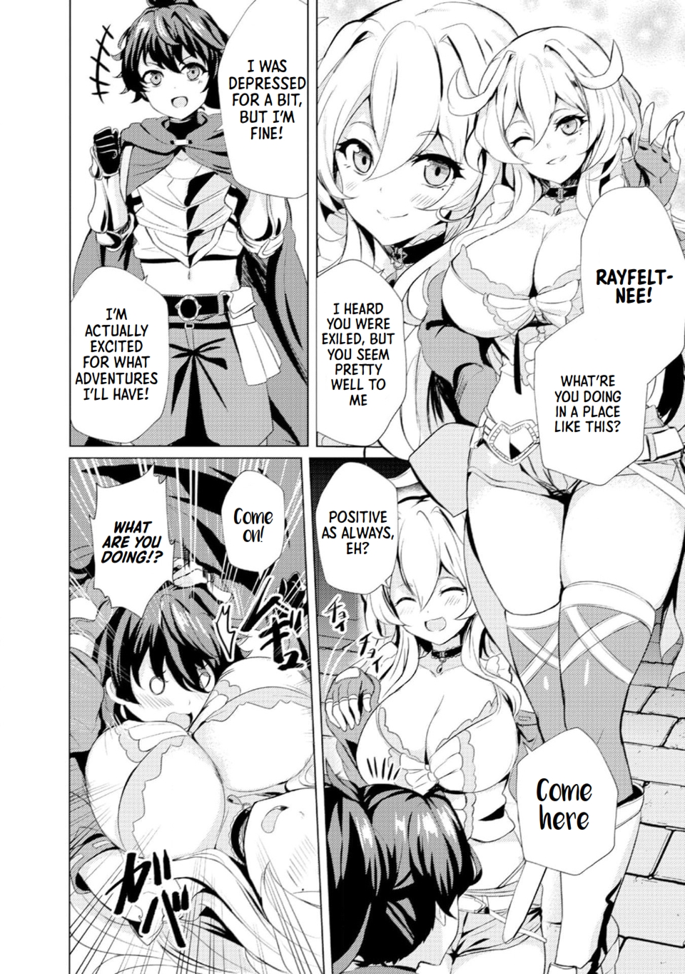 Ane ga Kensei de Imouto ga Kenja de Vol. 1 Ch. 1 第19页