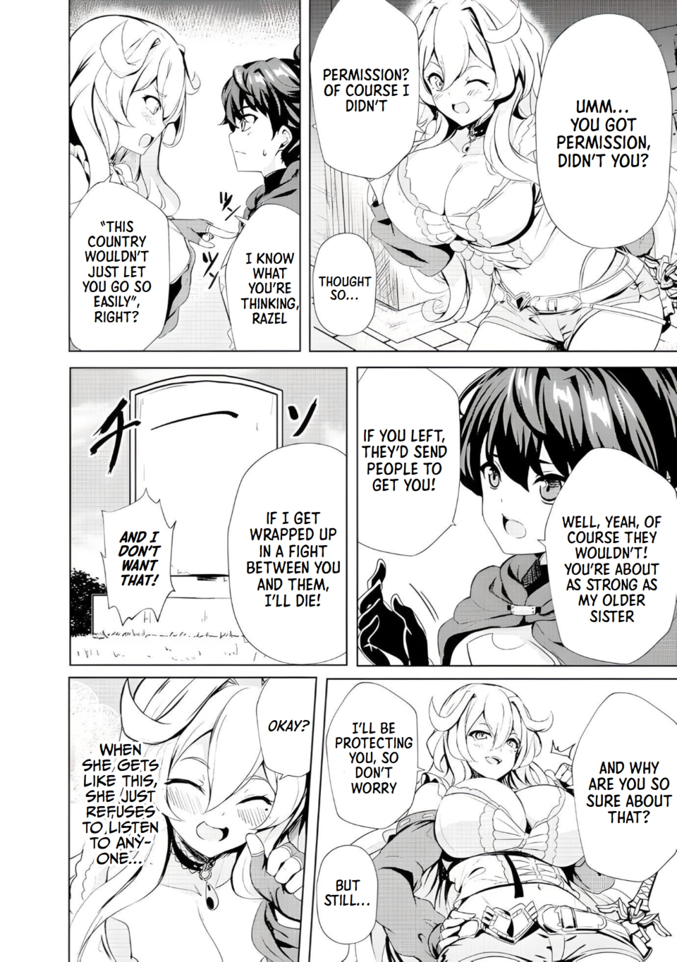 Ane ga Kensei de Imouto ga Kenja de Vol. 1 Ch. 1 第21页