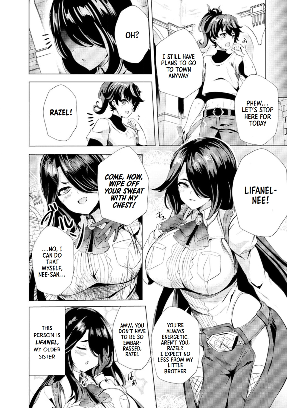 Ane ga Kensei de Imouto ga Kenja de Vol. 1 Ch. 1 第5页