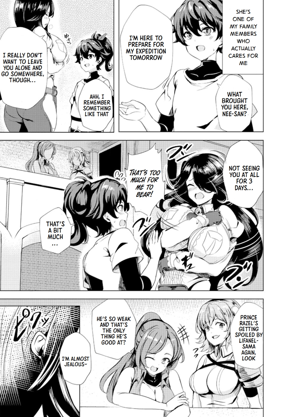 Ane ga Kensei de Imouto ga Kenja de Vol. 1 Ch. 1 第6页