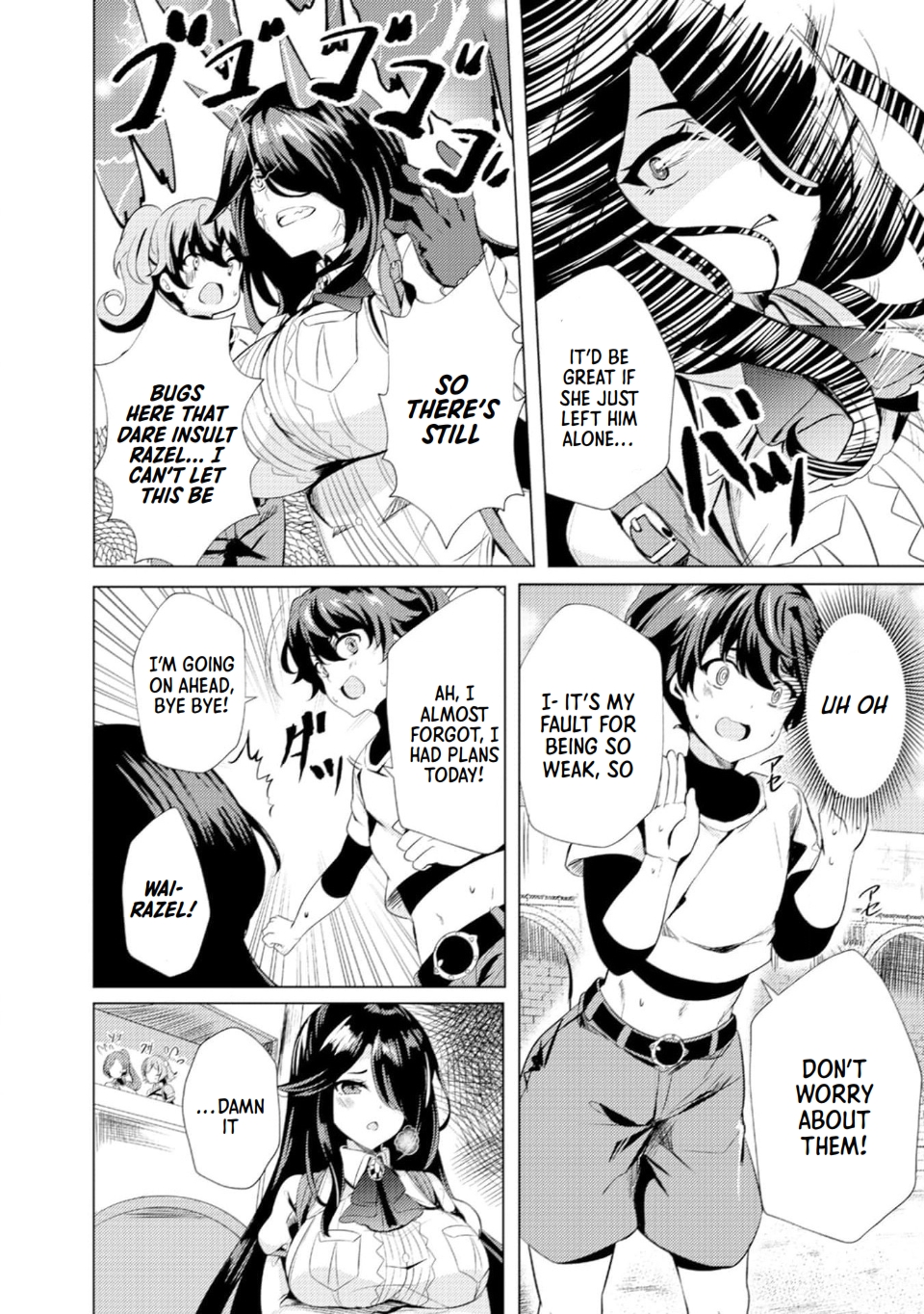 Ane ga Kensei de Imouto ga Kenja de Vol. 1 Ch. 1 第7页