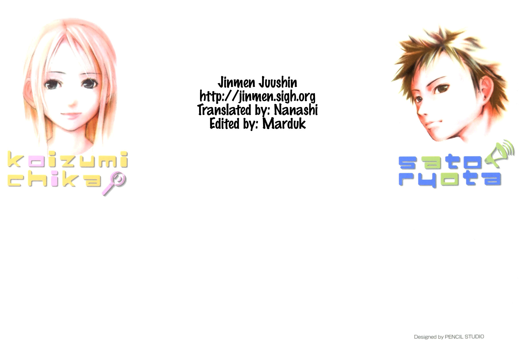 Kyou no 5 no 2 第2页