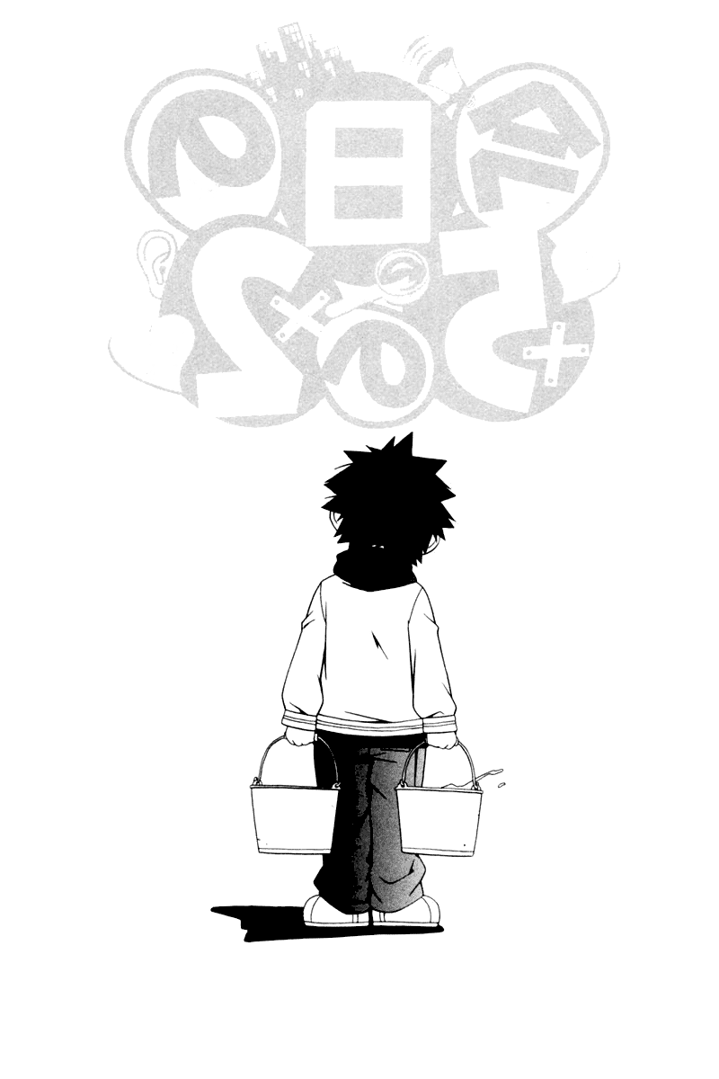 Kyou no 5 no 2 第5页