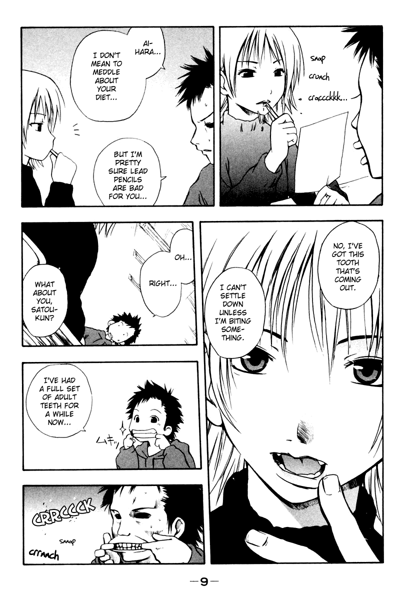 Kyou no 5 no 2 第8页