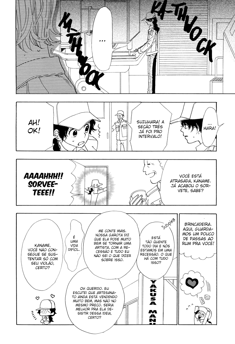 Rock it, GiRL!! Vol. 1 Ch. 2 第13页